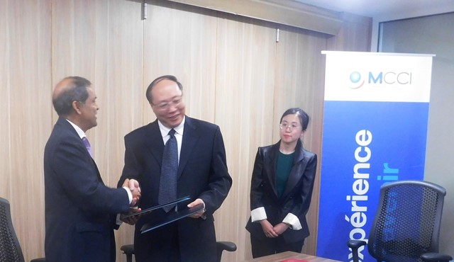 MCCI signs Agreement of Cooperation with All-China Federation of Industry and Commerce